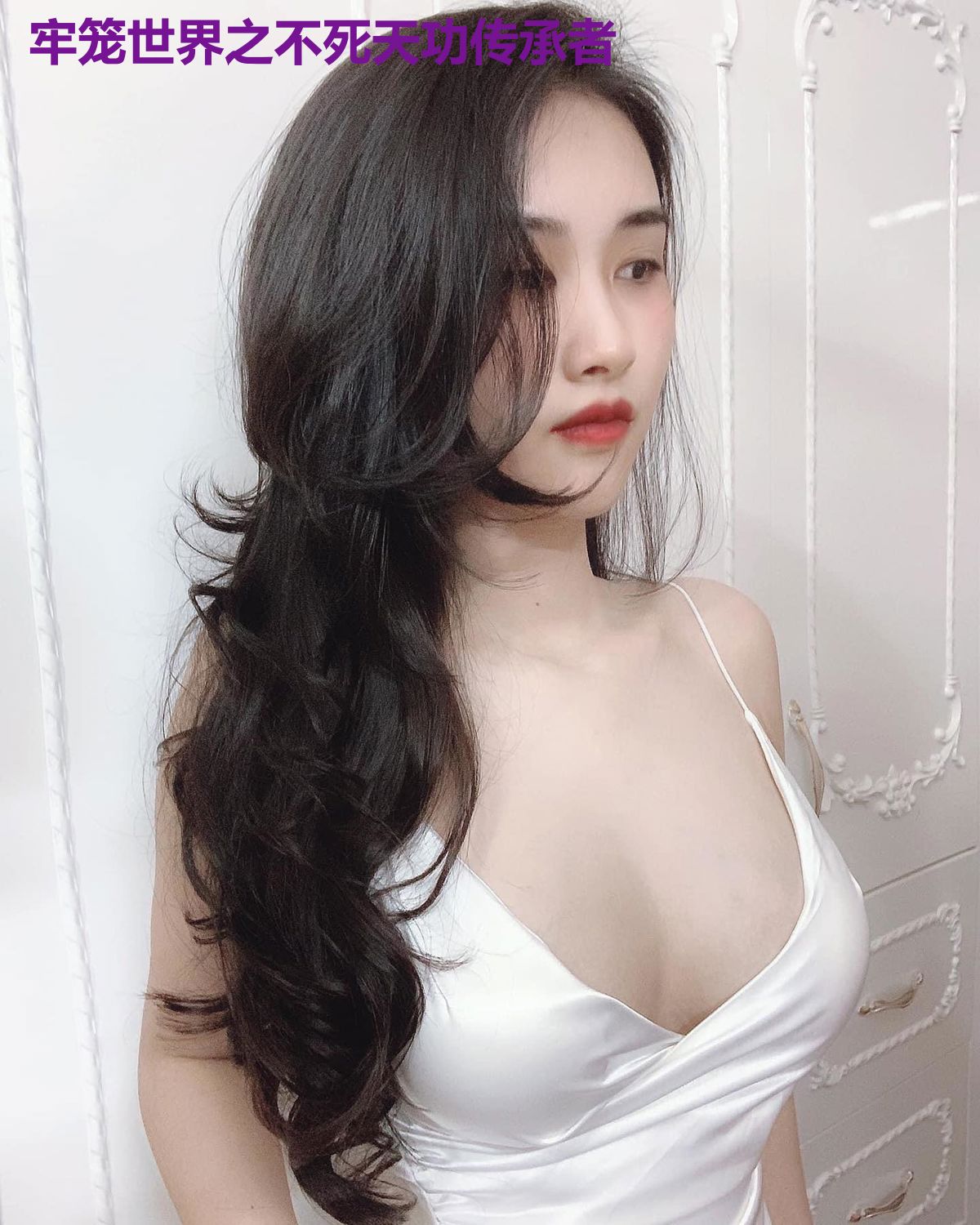 牢笼世界之不死天功传承者