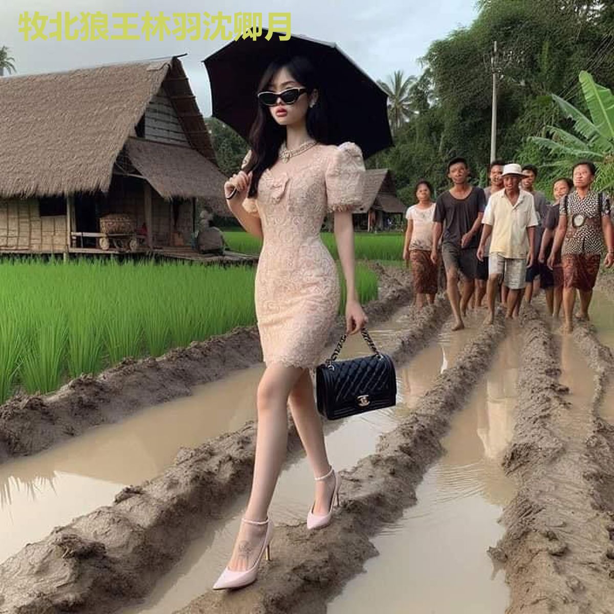 牧北狼王林羽沈卿月