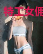 特工女佣不好惹