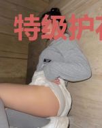 特级护花天卫