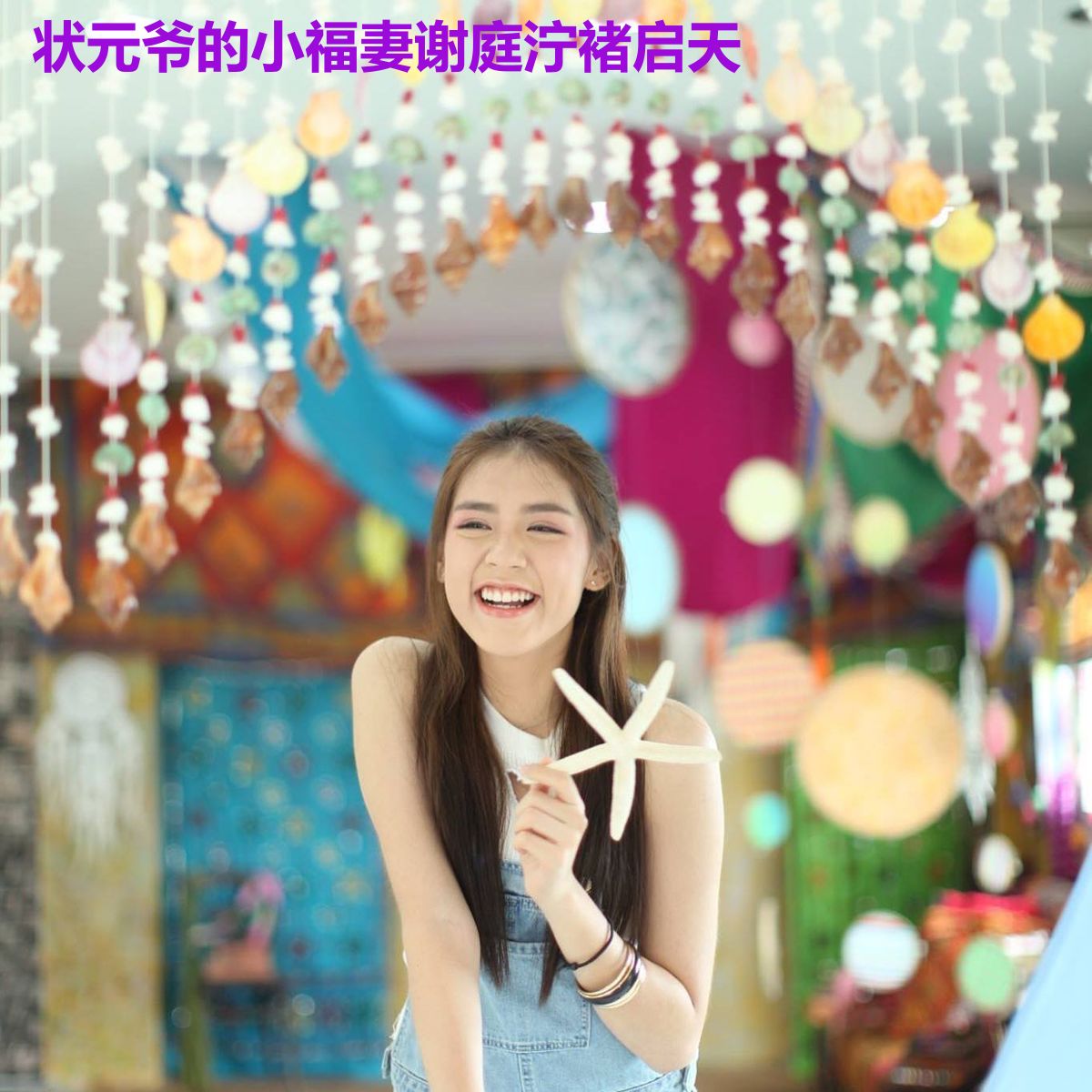 状元爷的小福妻谢庭泞褚启天
