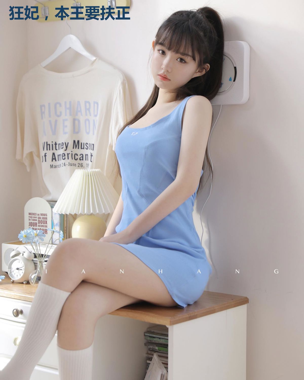 狂妃，本王要扶正