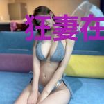 狂妻在上：早安，傅先生