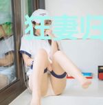 狂妻归来：前夫，请走开！