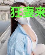 狂妻来袭：君少，别来无恙