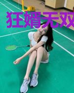 狂婿无双陈纵横