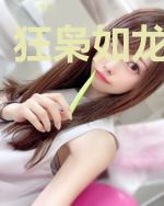 狂枭如龙叶曼灵