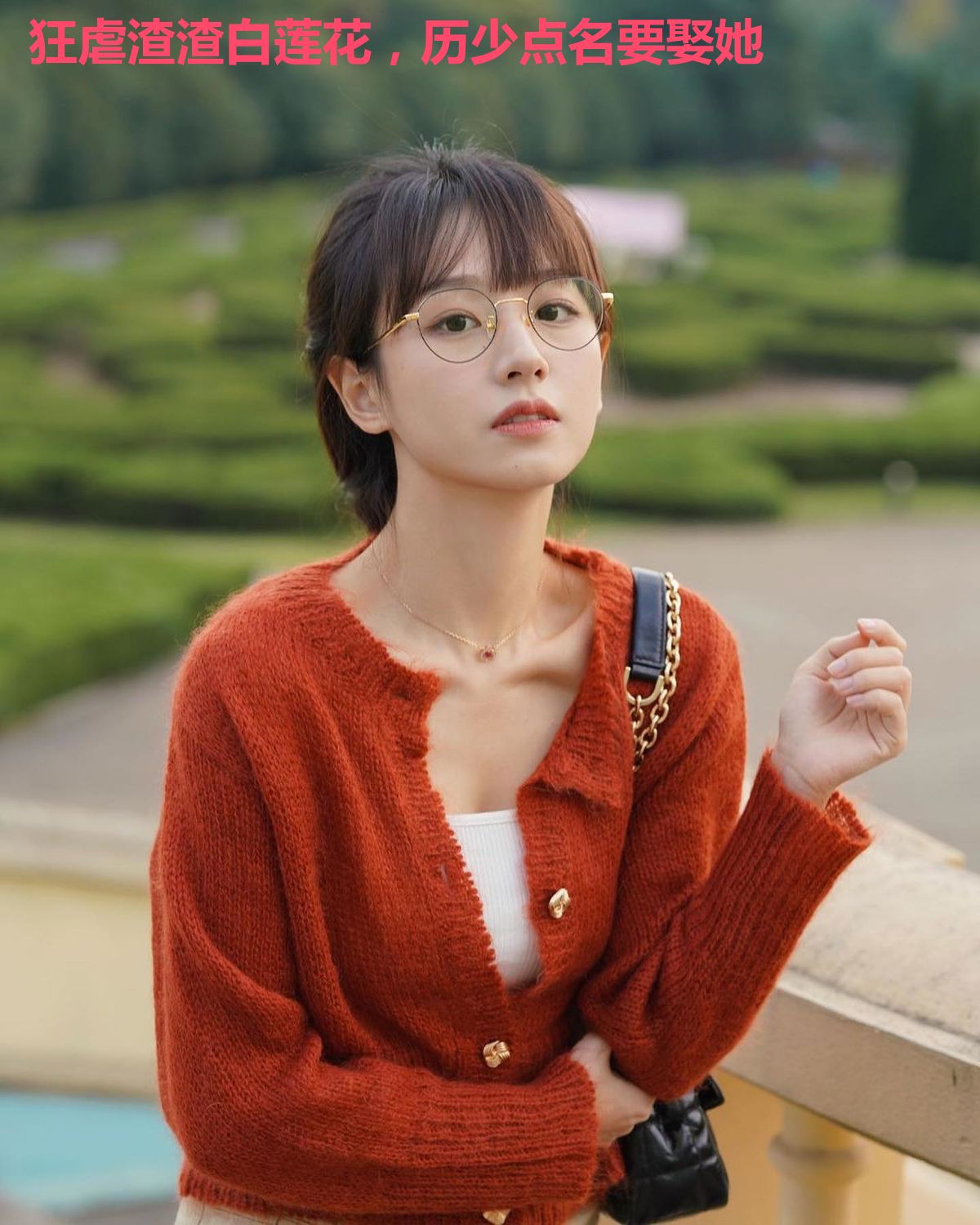 狂虐渣渣白莲花，历少点名要娶她