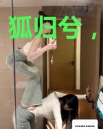 狐归兮，胡不归