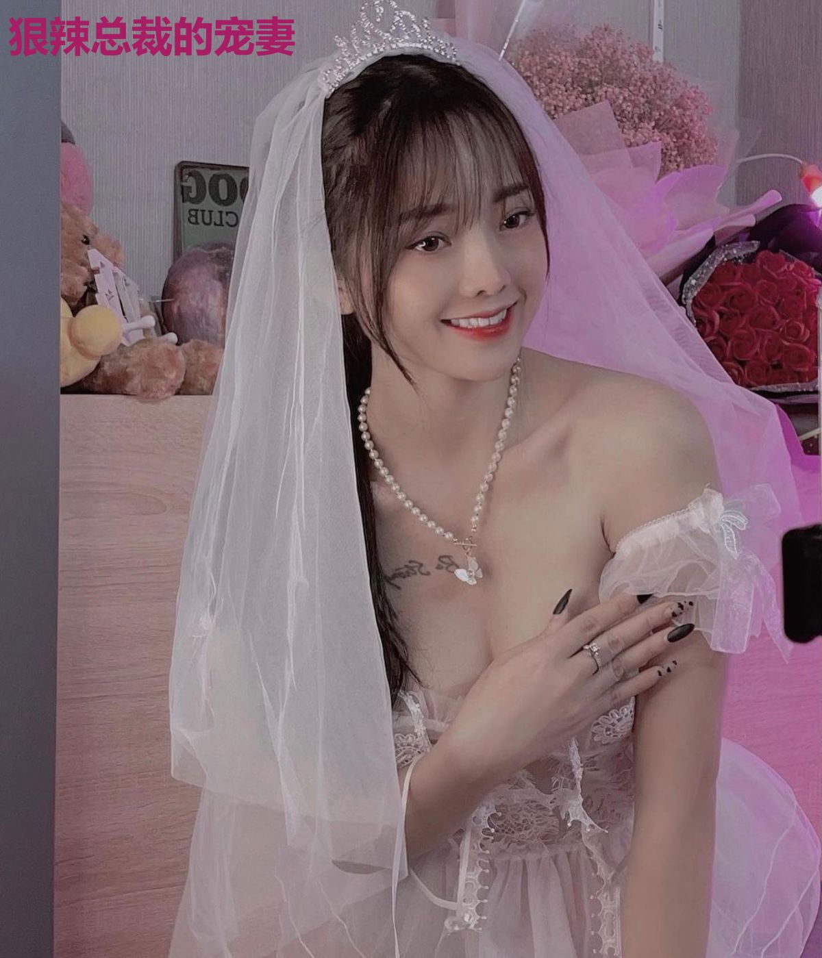 狠辣总裁的宠妻