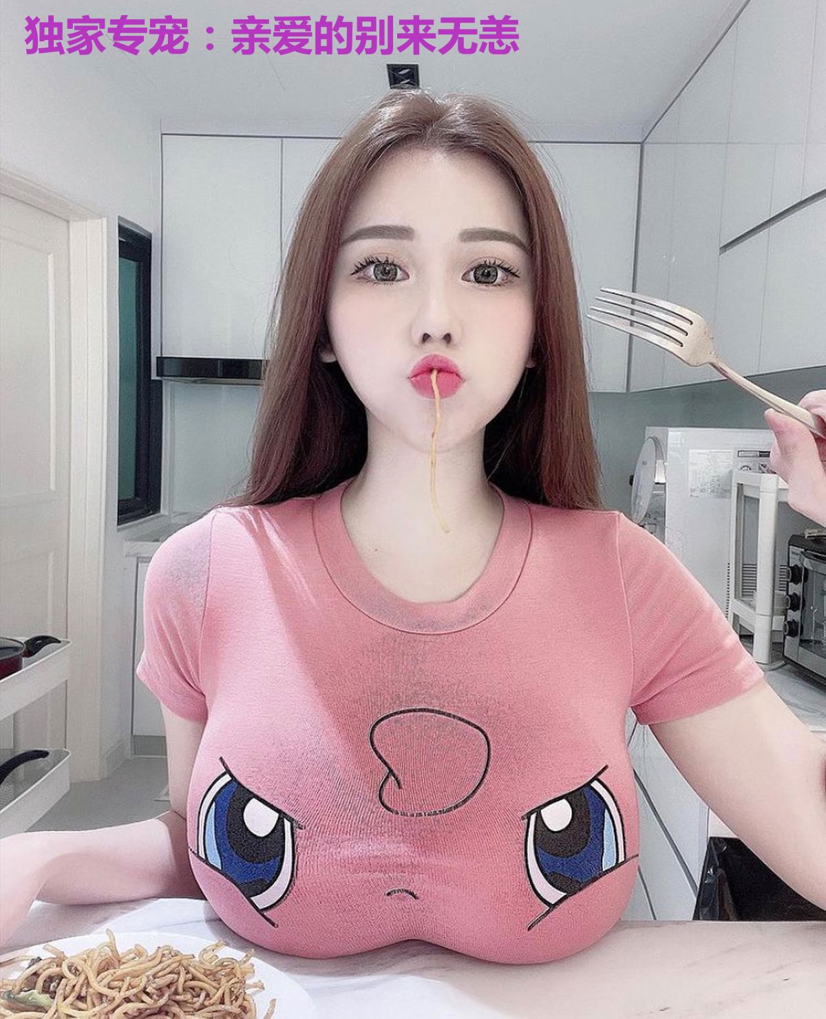 独家专宠：亲爱的别来无恙