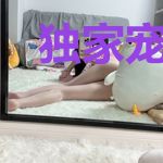 独家宠爱：我的破产大小姐