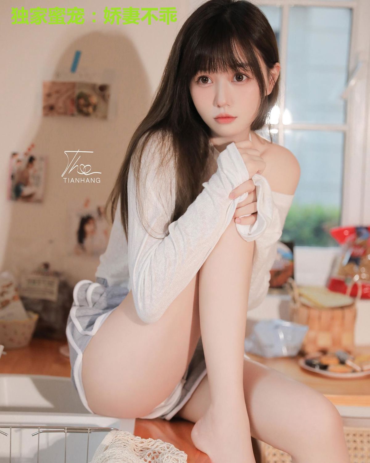 独家蜜宠：娇妻不乖