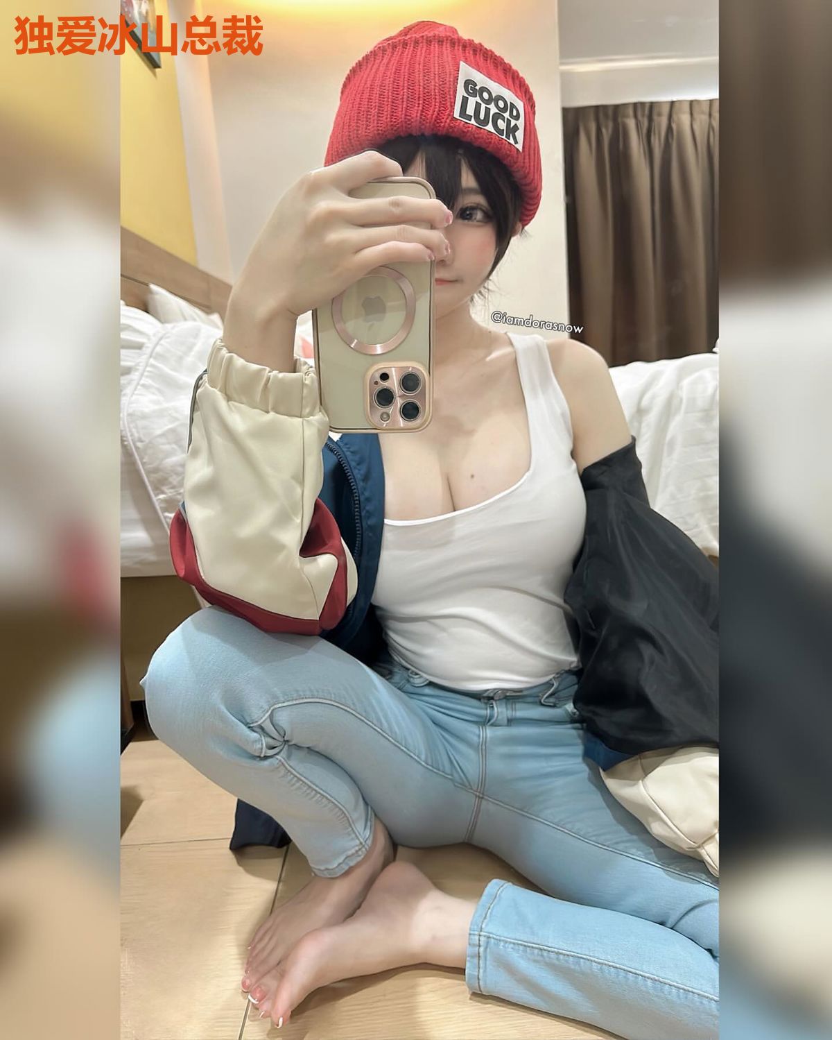 独爱冰山总裁