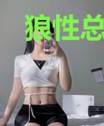 狼性总裁登堂入室：契约佳妻
