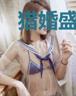 猎婚盛宠总裁请站好