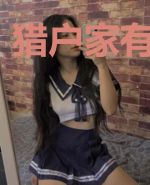 猎户家有美娇娘
