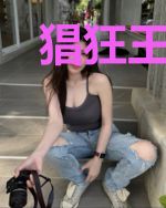猖狂王妃之美人江山