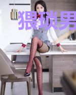 猥琐男的帝王人生