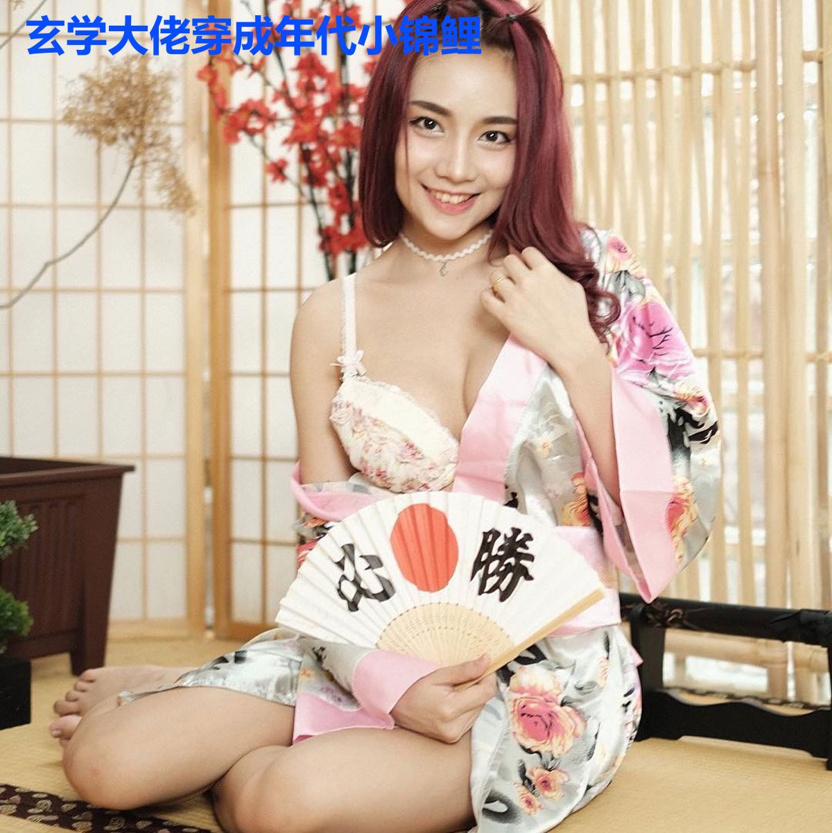 玄学大佬穿成年代小锦鲤