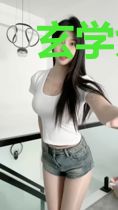 玄学大佬穿成民国真千金后