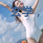 玄学，最适合中国宝宝体质的心理学