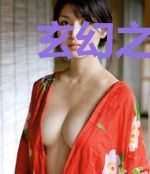 玄幻之我能无限变强