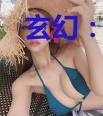 玄幻：开局被武帝夺舍