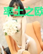 率土之欧皇大佬