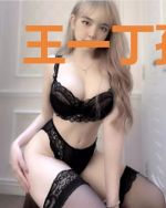 王一丁孙半仙