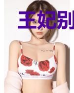 王妃别虐了，疯批摄政王服软了