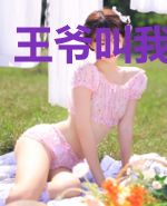 王爷叫我去宅斗