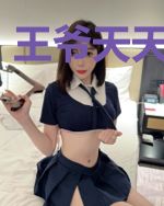 王爷天天喊救命