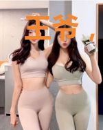王爷，王妃喊你来生娃