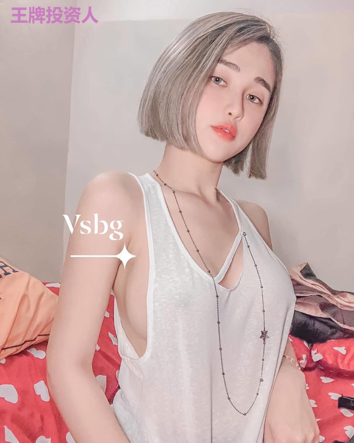 王牌投资人