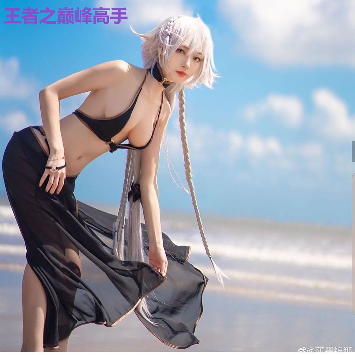 王者之巅峰高手