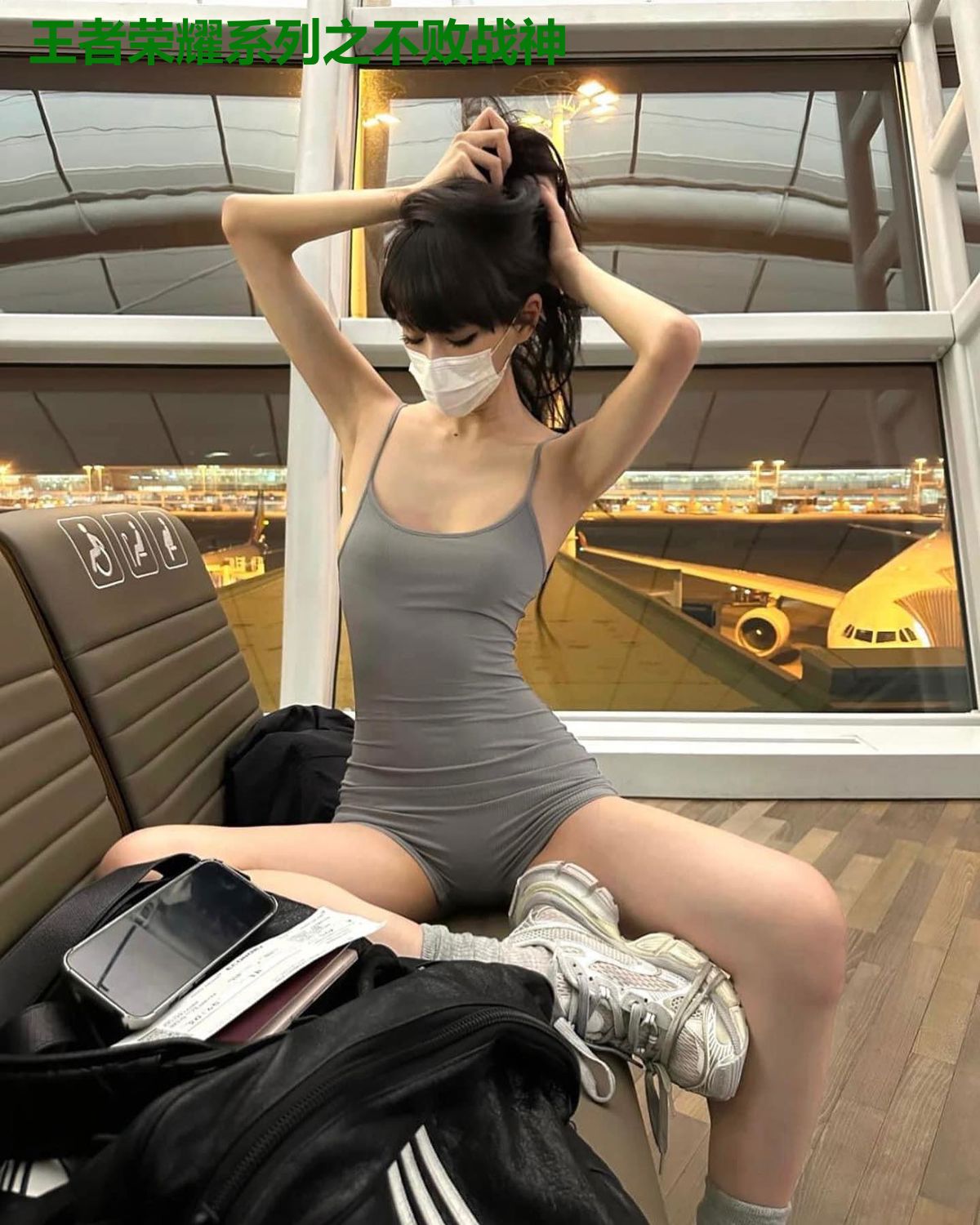 王者荣耀系列之不败战神