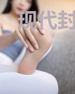 现代封神传1拟化者