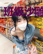 班级沙雕宫廷剧