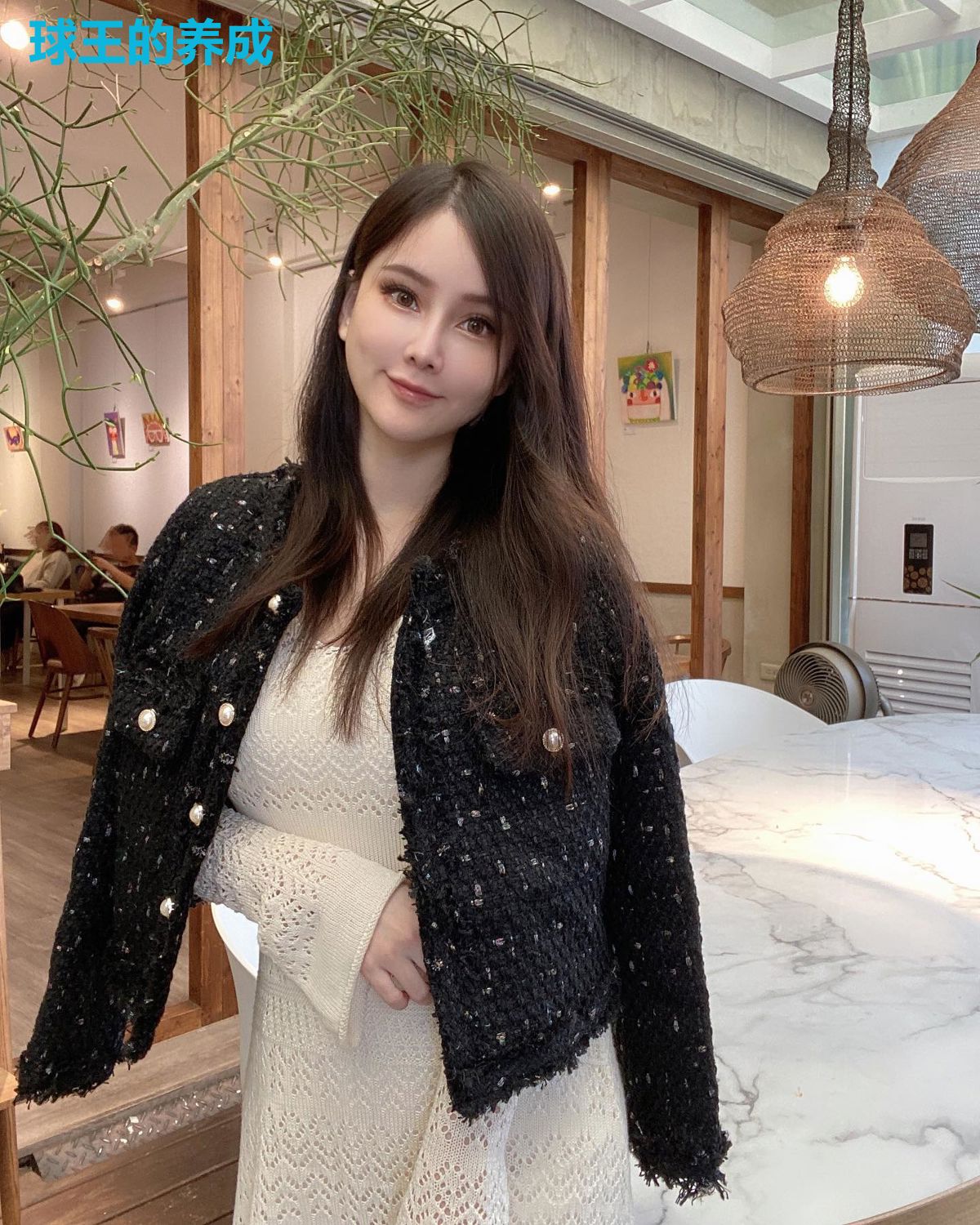 球王的养成