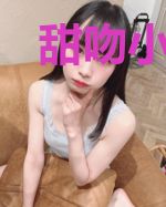 甜吻小青梅：高冷竹马欺上身