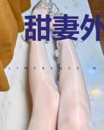 甜妻外嫁，总裁要劫婚