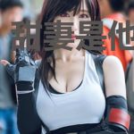 甜妻是他心尖宠