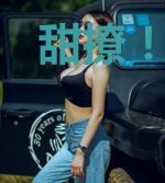 甜撩！偏执大佬又偷听她说话了