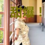 甜爆！和顶流官宣后被宠翻啦
