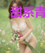 甜系青梅养成计划