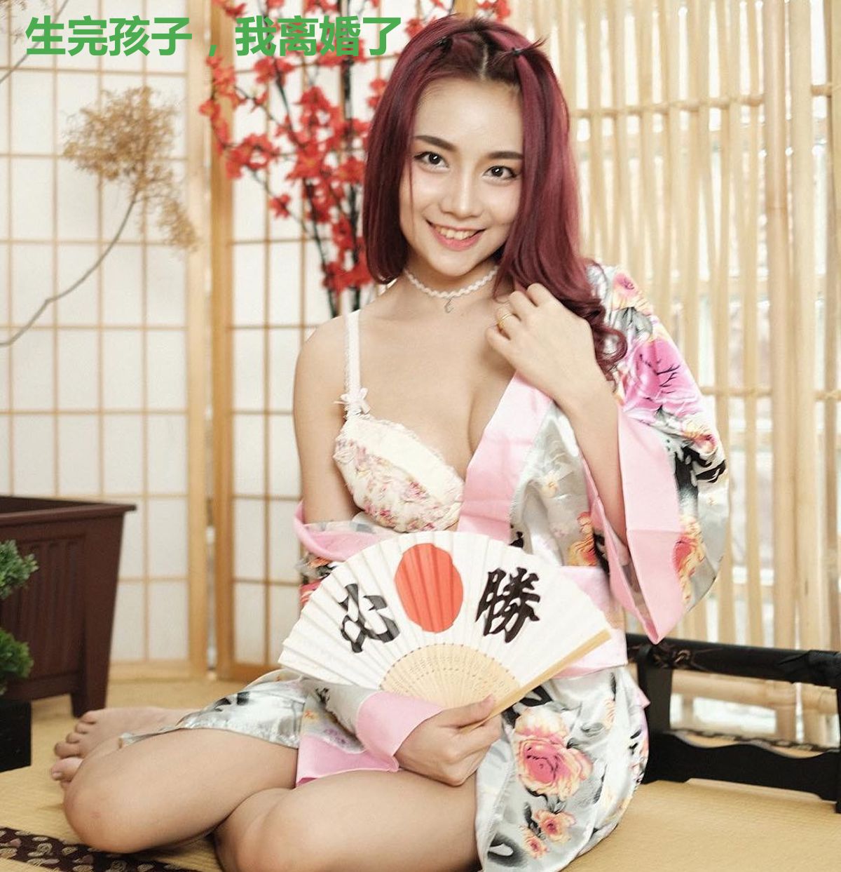 生完孩子，我离婚了