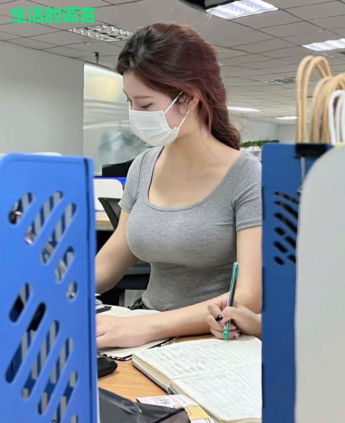 生活的谎言