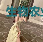 生物农业王国