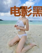 电影黑科技
